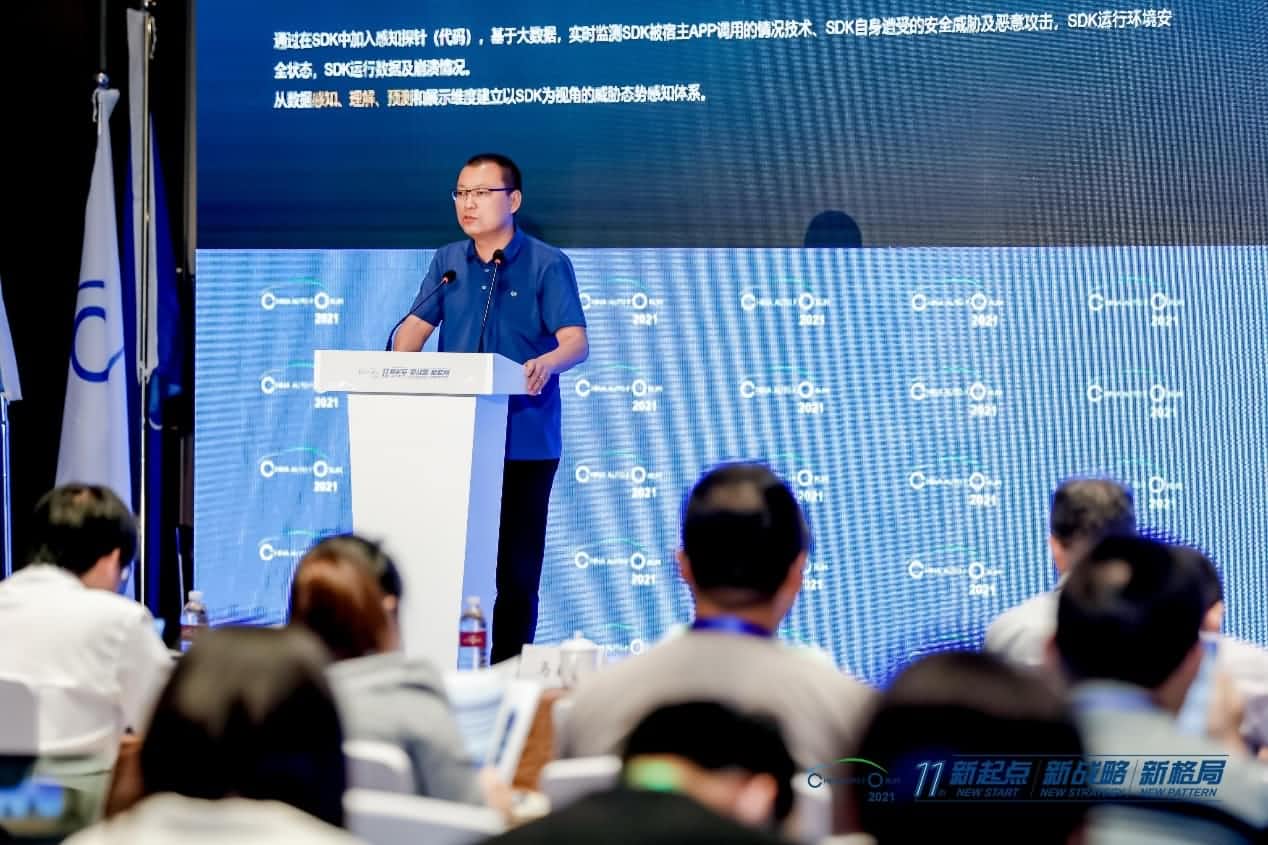918博天旗舰(中国)发布车联网数据安全监测溯源平台