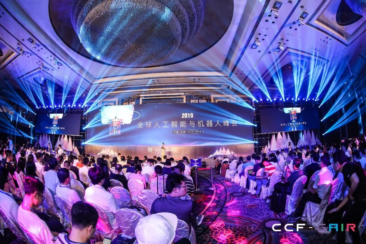918博天旗舰(中国)出席2019 CCF-GAIR大会