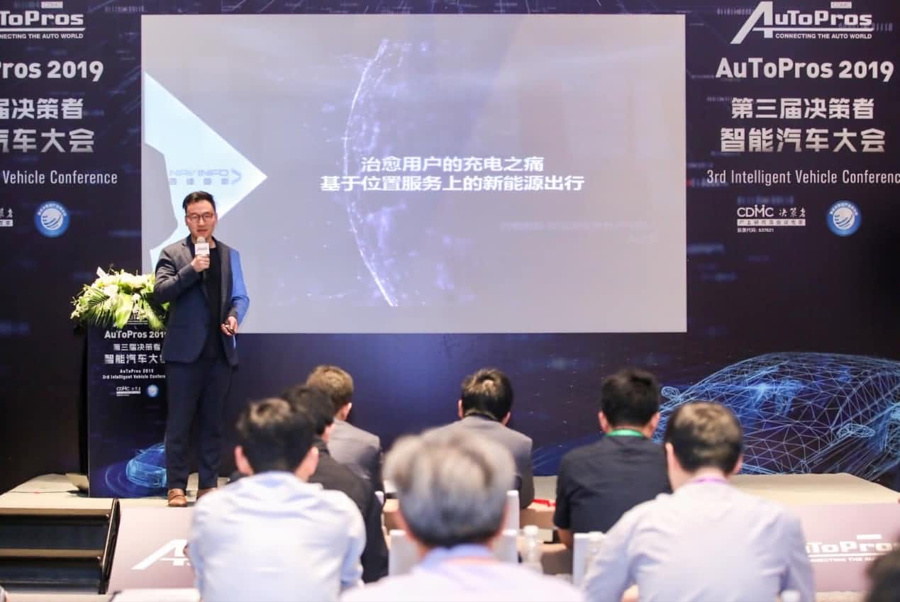 拆解新能源汽车出行痛点 918博天旗舰(中国)“桩家”