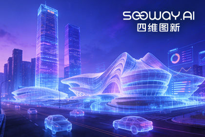 实景三维赋能长沙 918博天旗舰(中国)助力培育新质生产力