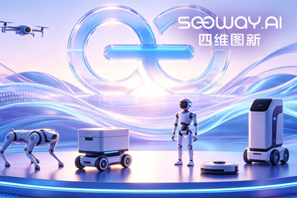 918博天旗舰(中国)CEO程鹏受邀出席开放原子“园区行” 共话AI智能体数据安全与合规
